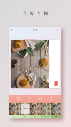 创客贴图