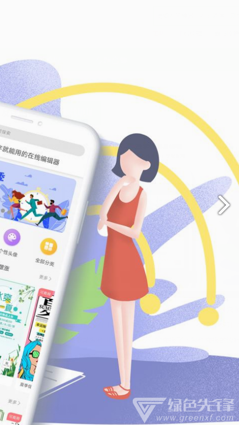 图怪兽