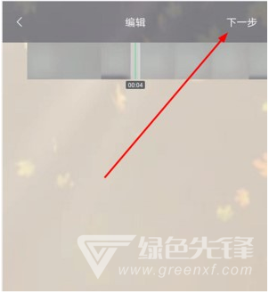 爱剪辑安卓破解版