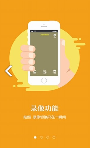 隐秘相机