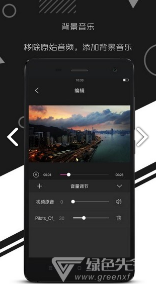 剪辑特效大师