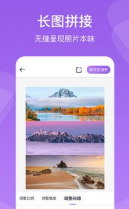 懒人拼图