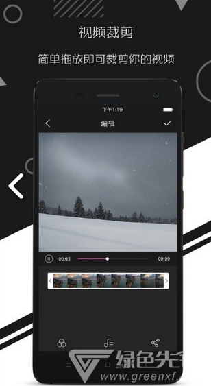 剪辑特效大师