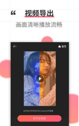 相册制作