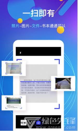图片转文字