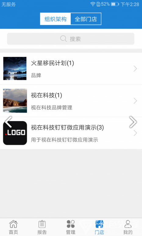 视在