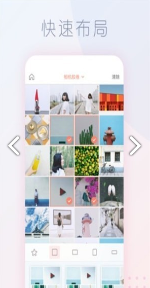 拼图酱精选