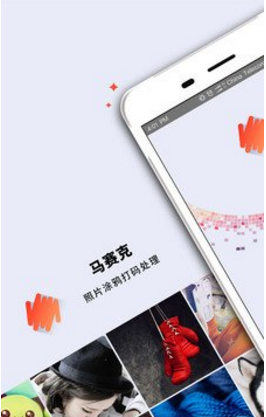 马赛克照片处理