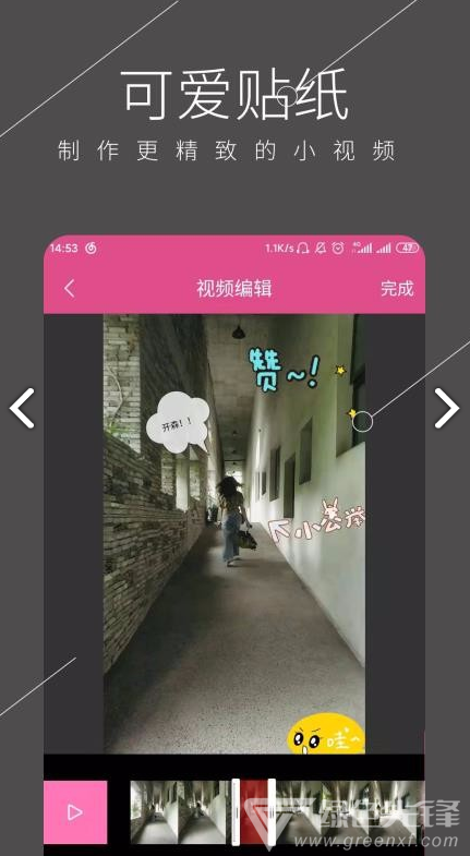 全能视频剪辑
