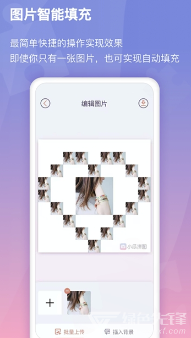 小瓜拼图