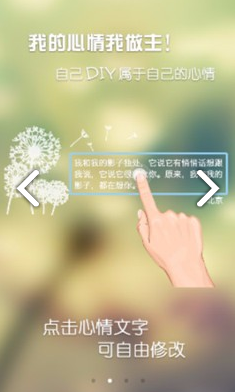 魔法相机
