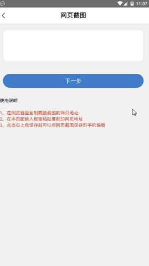 盛世美图