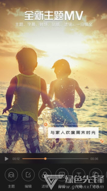 抖影app