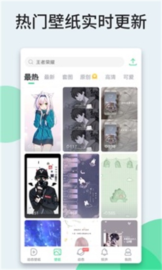 壁纸多多2022新版本