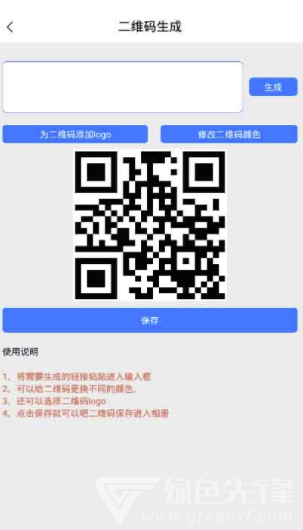 盛世美图