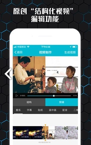 云影视频制作