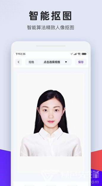 长宽快照
