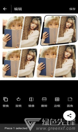 拼图软app