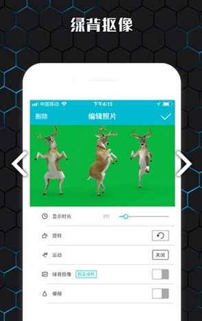 云影视频制作