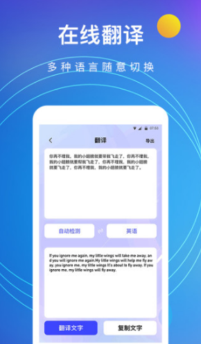 图片转文字