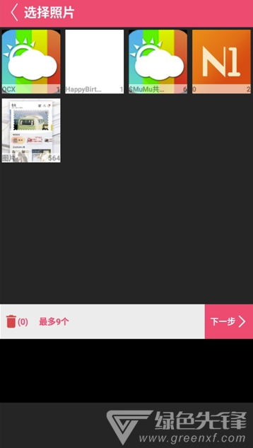 修图工坊app