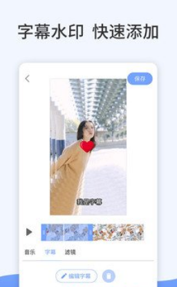特效视频生成神器