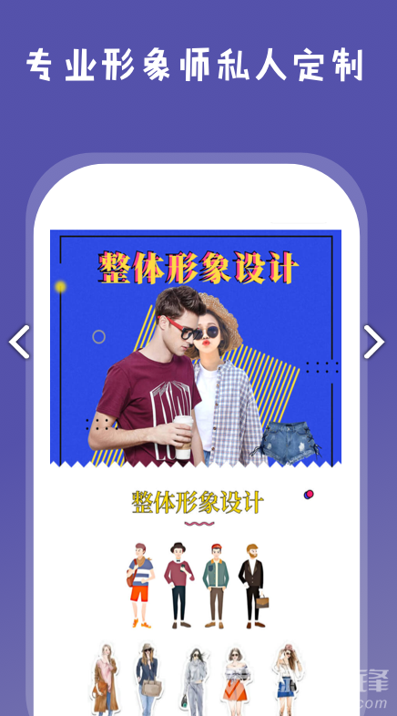 魔法换脸