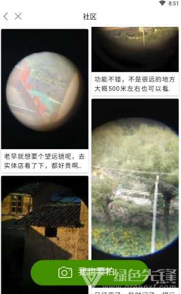 战术望远镜