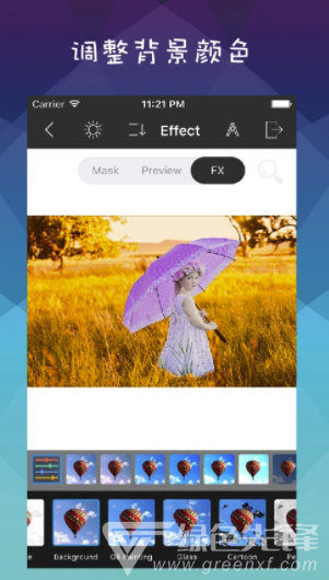 轻松抠图app