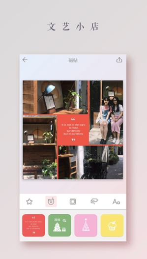创客贴图