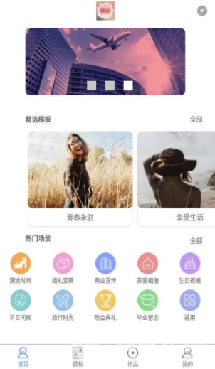 糖乐app
