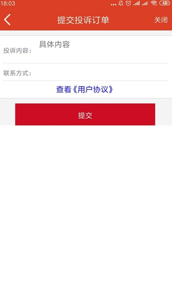 证件照精修