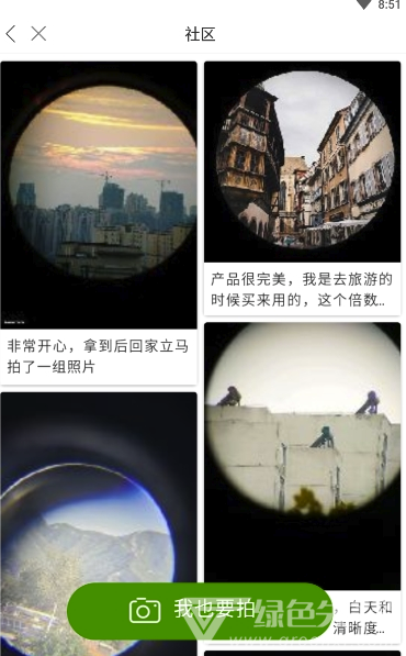 战术望远镜