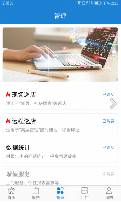视在