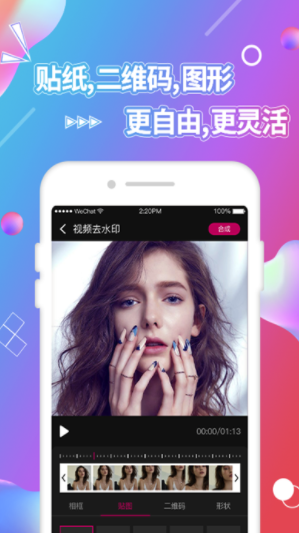 视频抠图