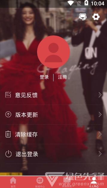 美丽世界摄影
