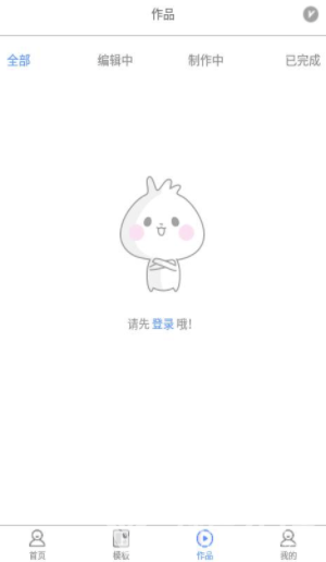 糖乐app