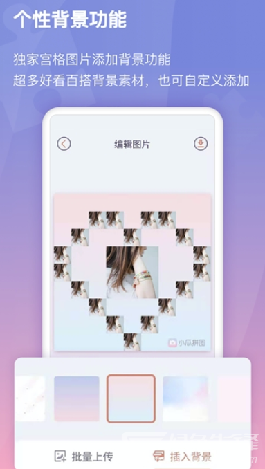 小瓜拼图