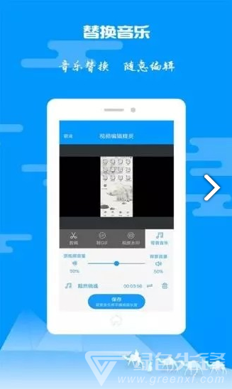 am视频剪辑
