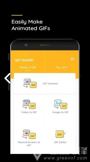 gif动态表情制作