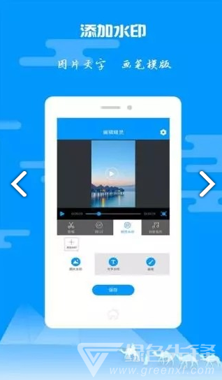 am视频剪辑