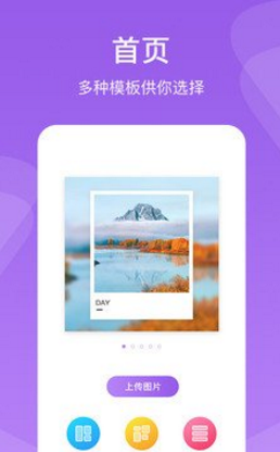 懒人拼图