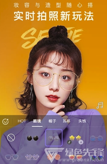 头发变色app