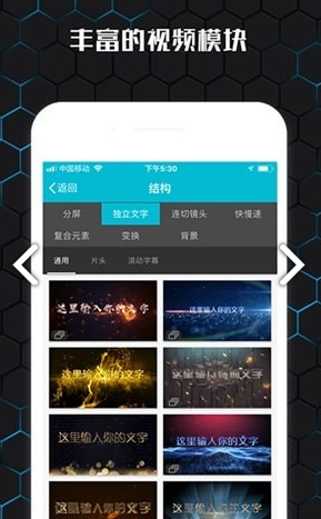 云影视频制作