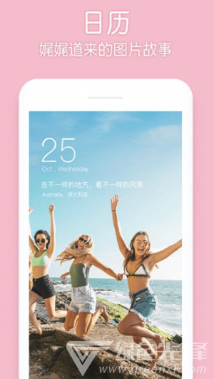 多闪影集
