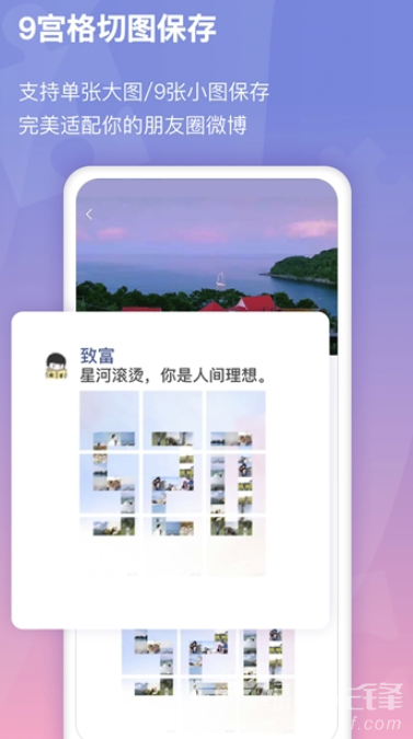 小瓜拼图