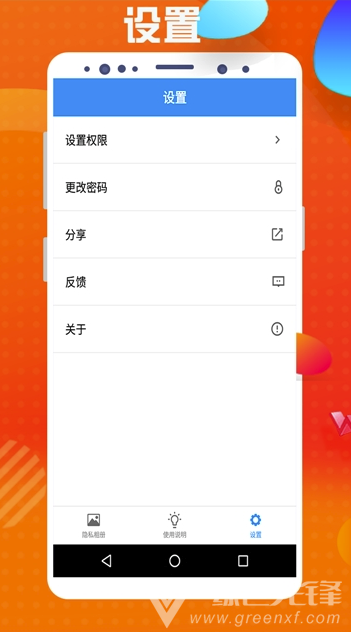 万吉宝博相册