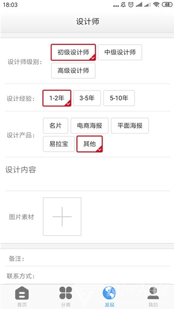 证件照精修