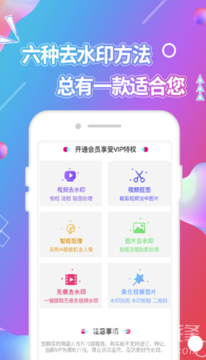 视频抠图