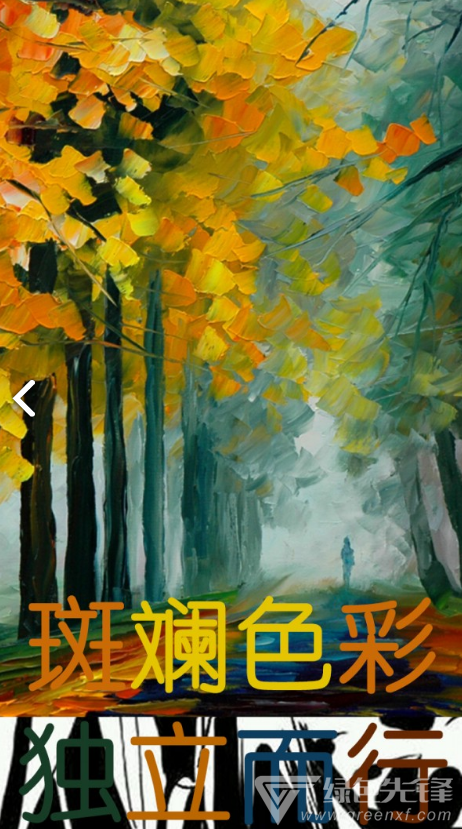 动漫相机